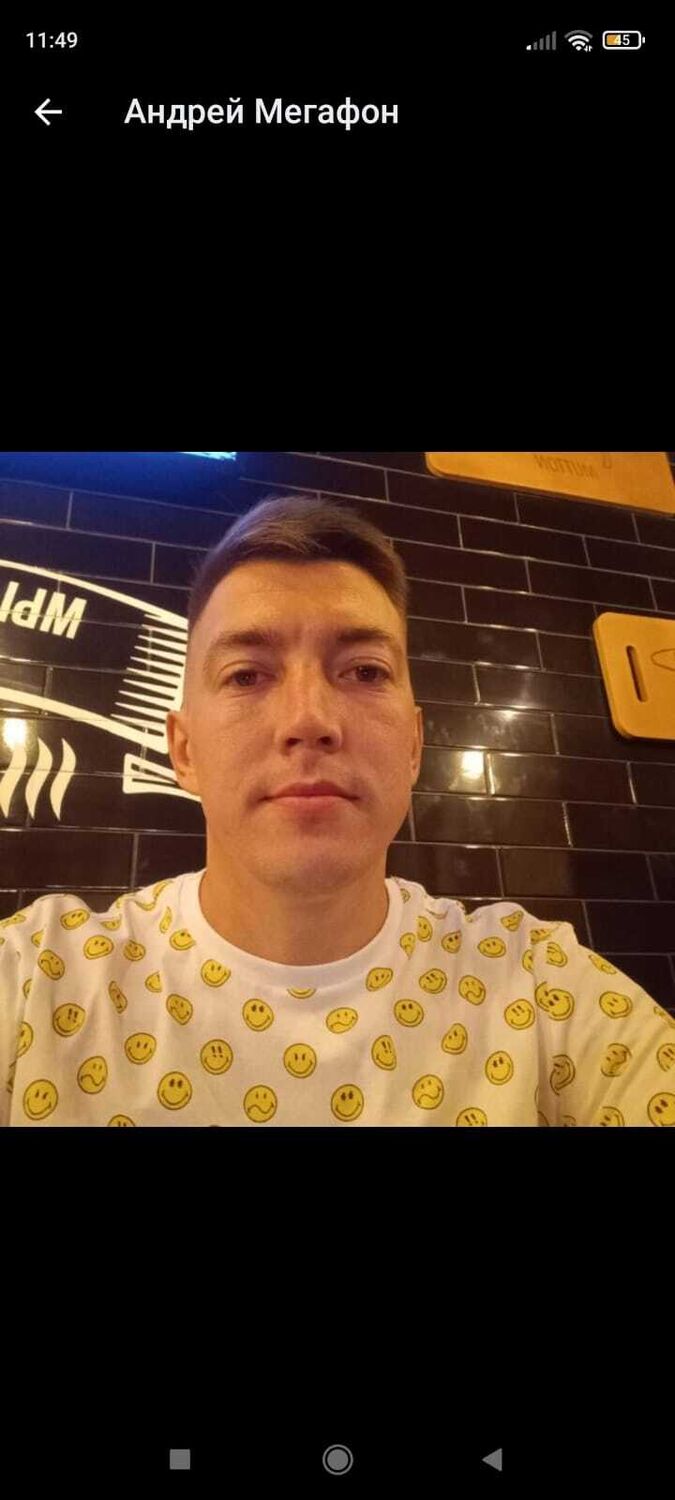 ���� 55133467 ������� ������, 32 ����, ���� ���������� � ���