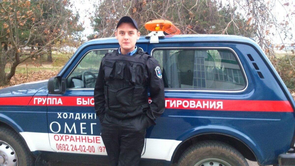 ���������� �����������, ���� ������� �������, 33 ����, ������������ ��� ������