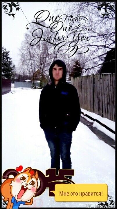 ���� 6871597 ������� Zubik, 32 ����, ���� ���������� � ������