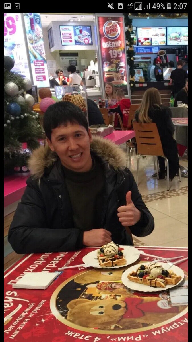 ���� 20962067 ������� ��������, 37 ���, ���� ���������� � �������