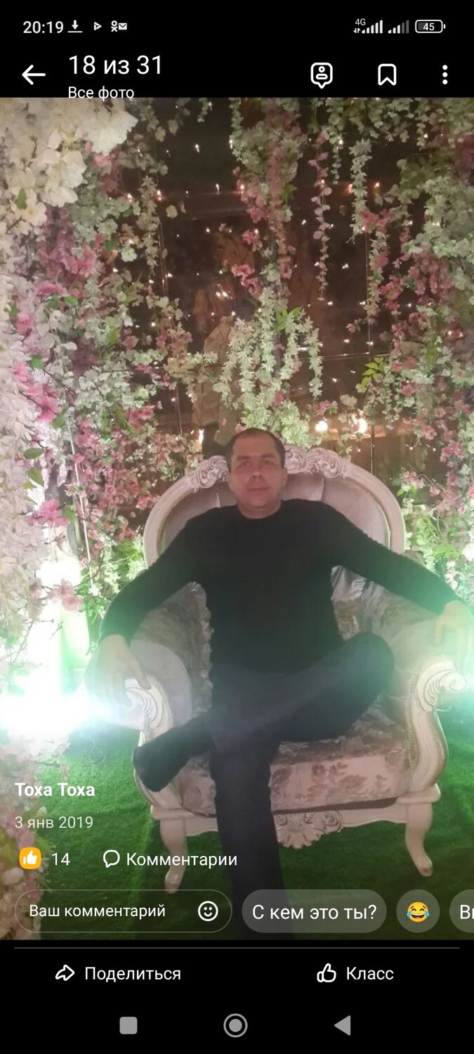 ���� 34940057 ������� ����, 39 ���, ���� ���������� � �������