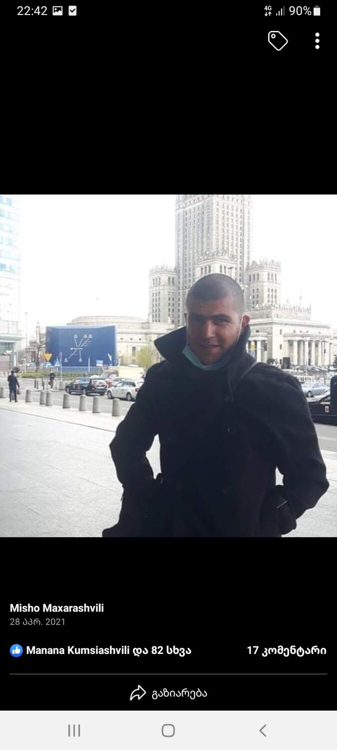 ���������� �������, ���� ������� Mixeil, 29 ���, ������������ ��� ������, ����� � ���������