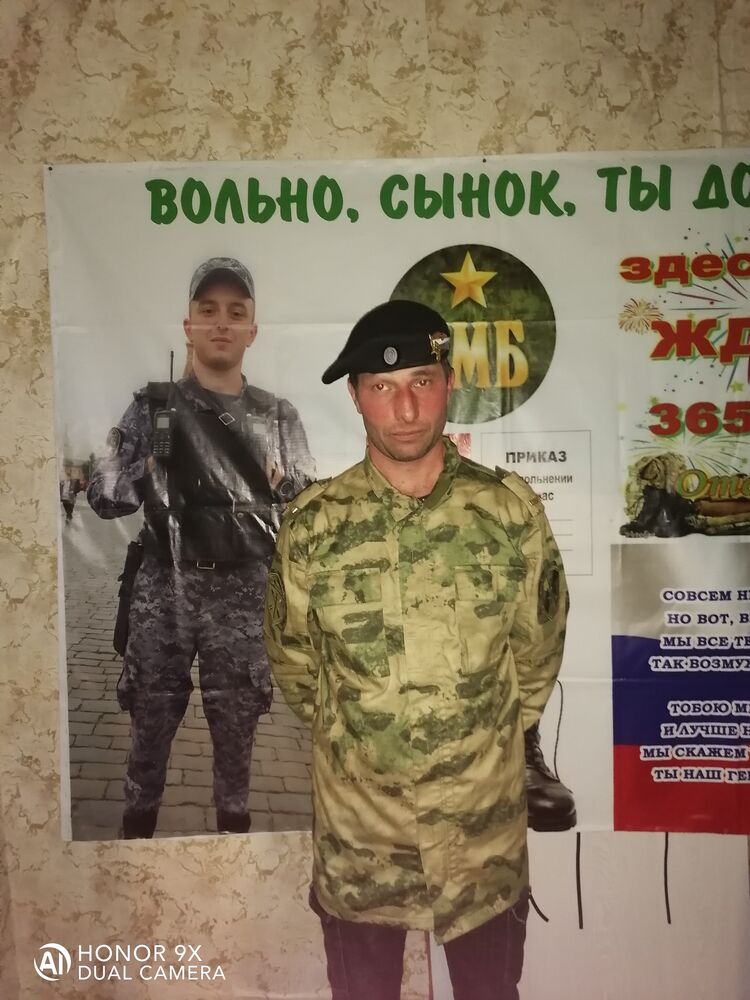 ���� 39586897 ������� ������, 37 ���, ���� ���������� � �������������