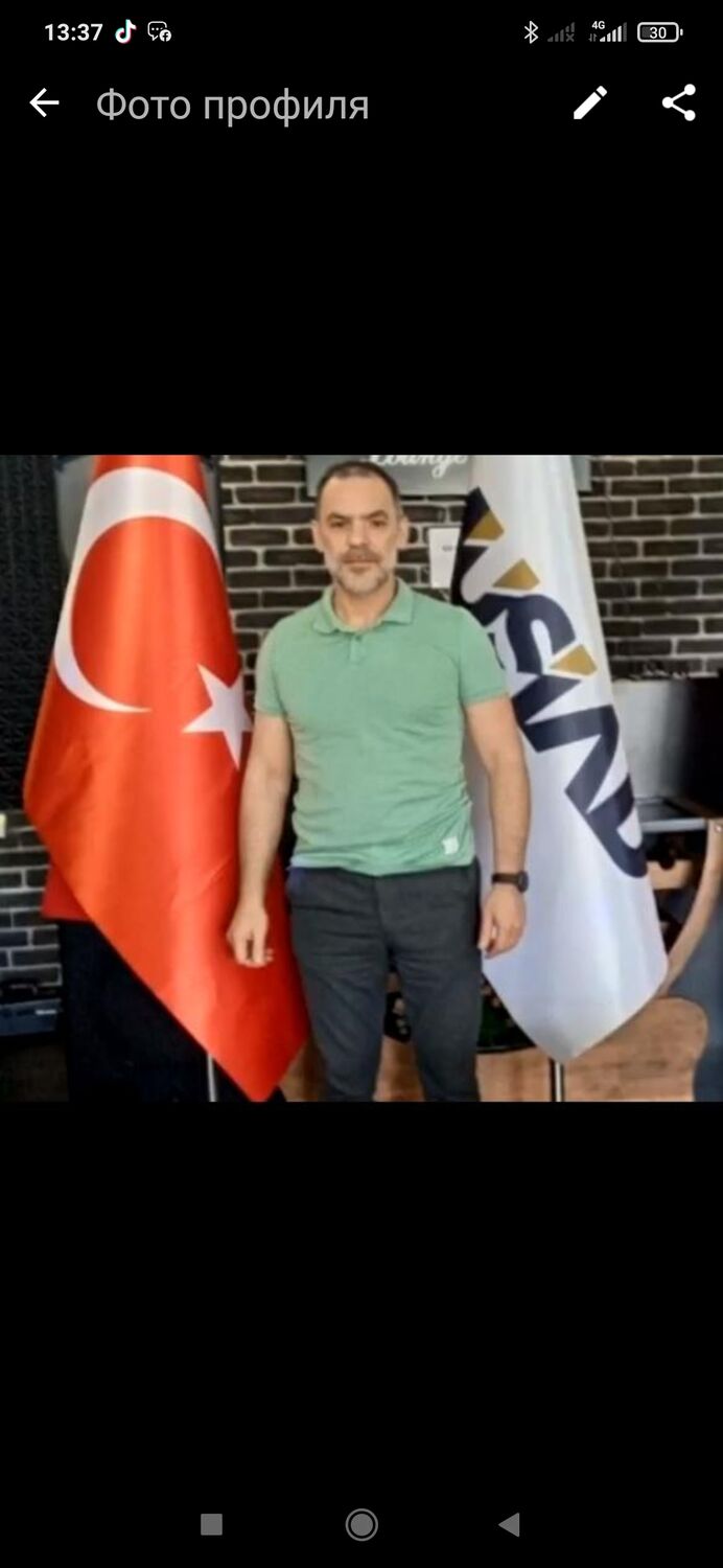 ���� 41084987 ������� Emzar, 46 ���, ���� ���������� � ����������