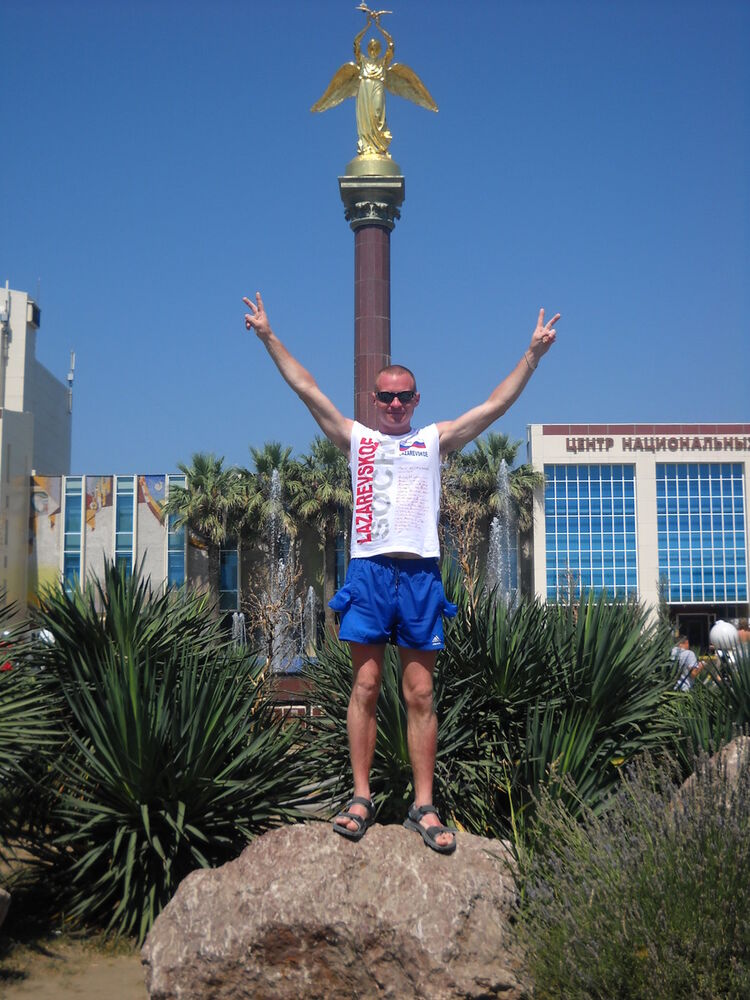 ���������� ����, ���� ������� �������, 43 ����, ������������ ��� ������