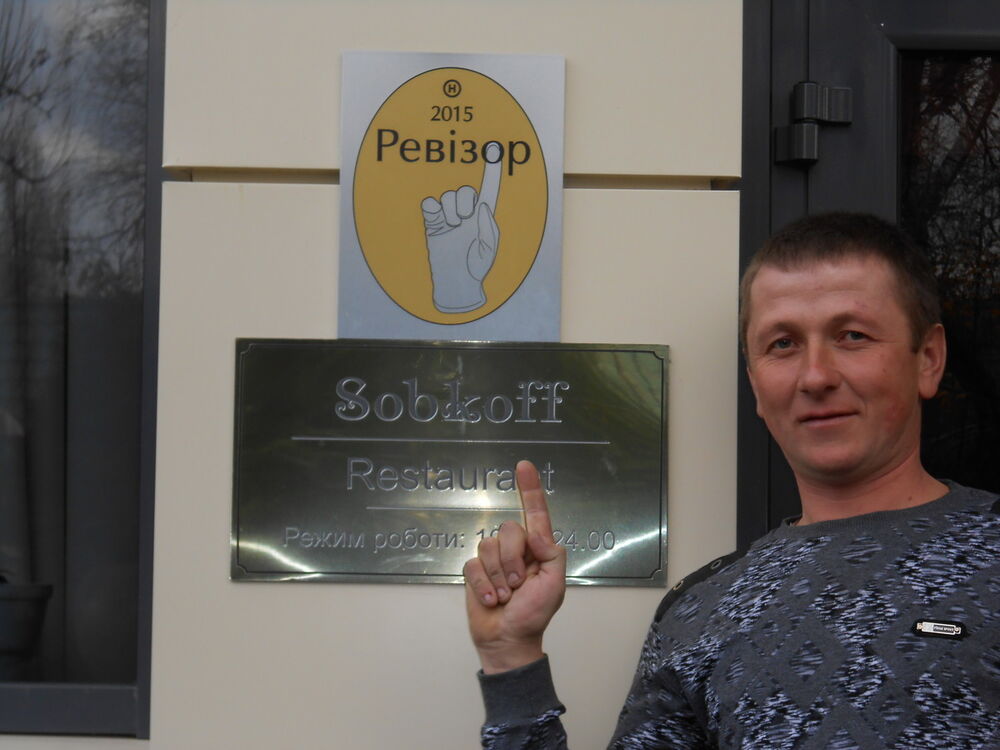 ���������� �����������, ���� ������� �������, 46 ���, ������������ ��� ������, ����� � ���������, c�������� ���������