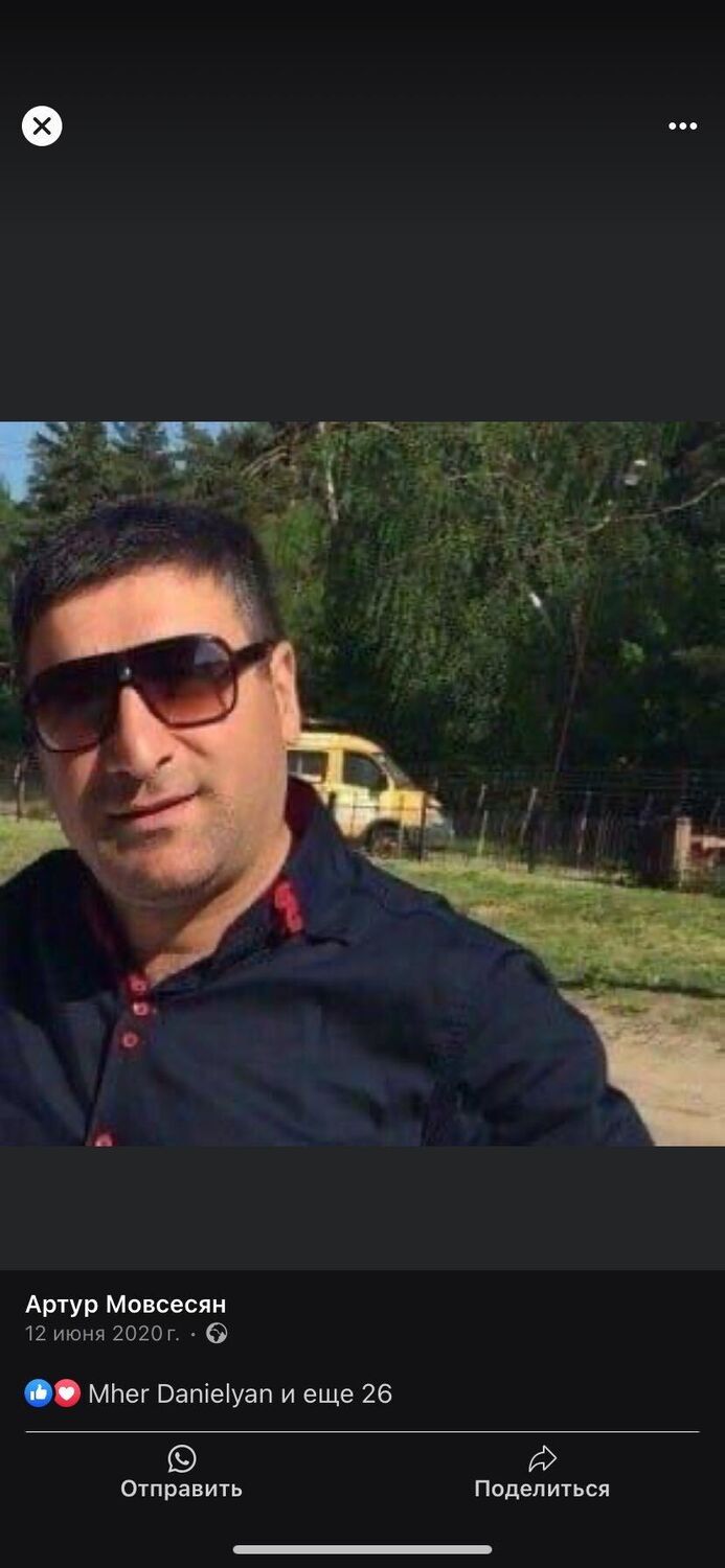 ���������� ������, ���� ������� ���, 43 ����, ������������ ��� ������, ����� � ���������