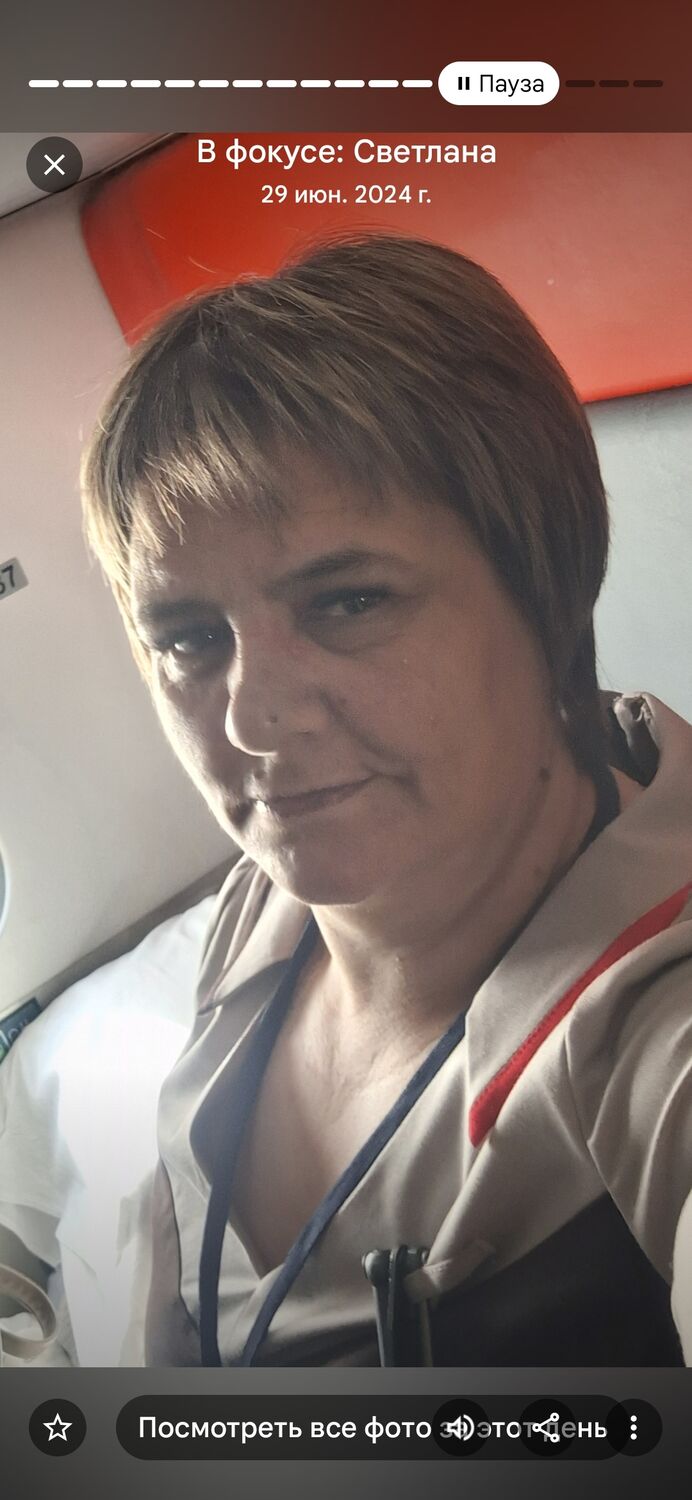 ���� 56147507 ������� ��������, 50 ���, ���� ���������� � ������������