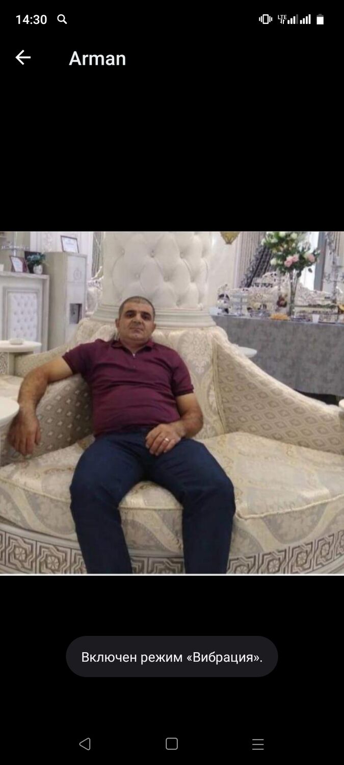 ���� 38105717 ������� �����, 47 ���, ���� ���������� � �����������