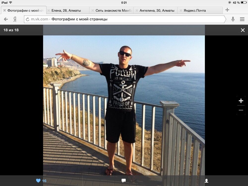 ���������� ������, ���� ������� Alex, 42 ����, ������������ ��� ������, ����� � ���������, c�������� ���������