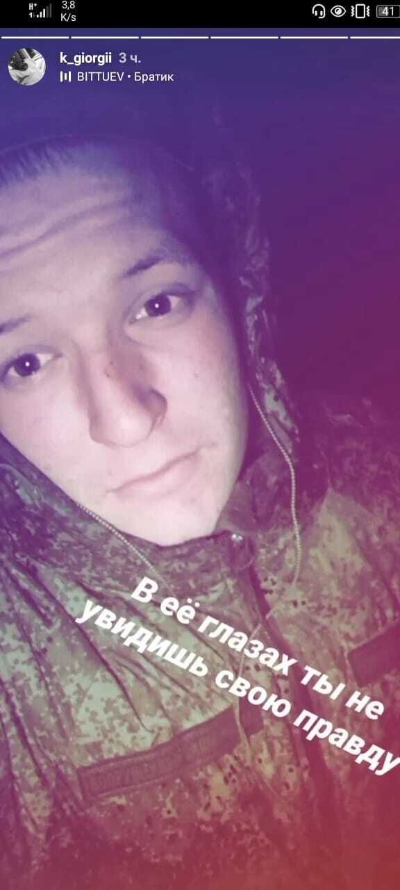  28514077  Giorgy, 25 ,    --