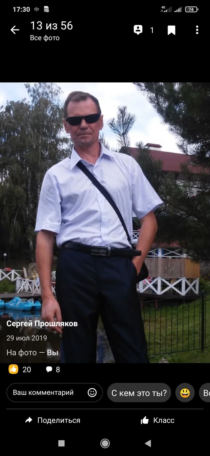 ���������� ������, ���� ������� ������, 53 ����, ������������ ��� ������, ����� � ���������, c�������� ���������