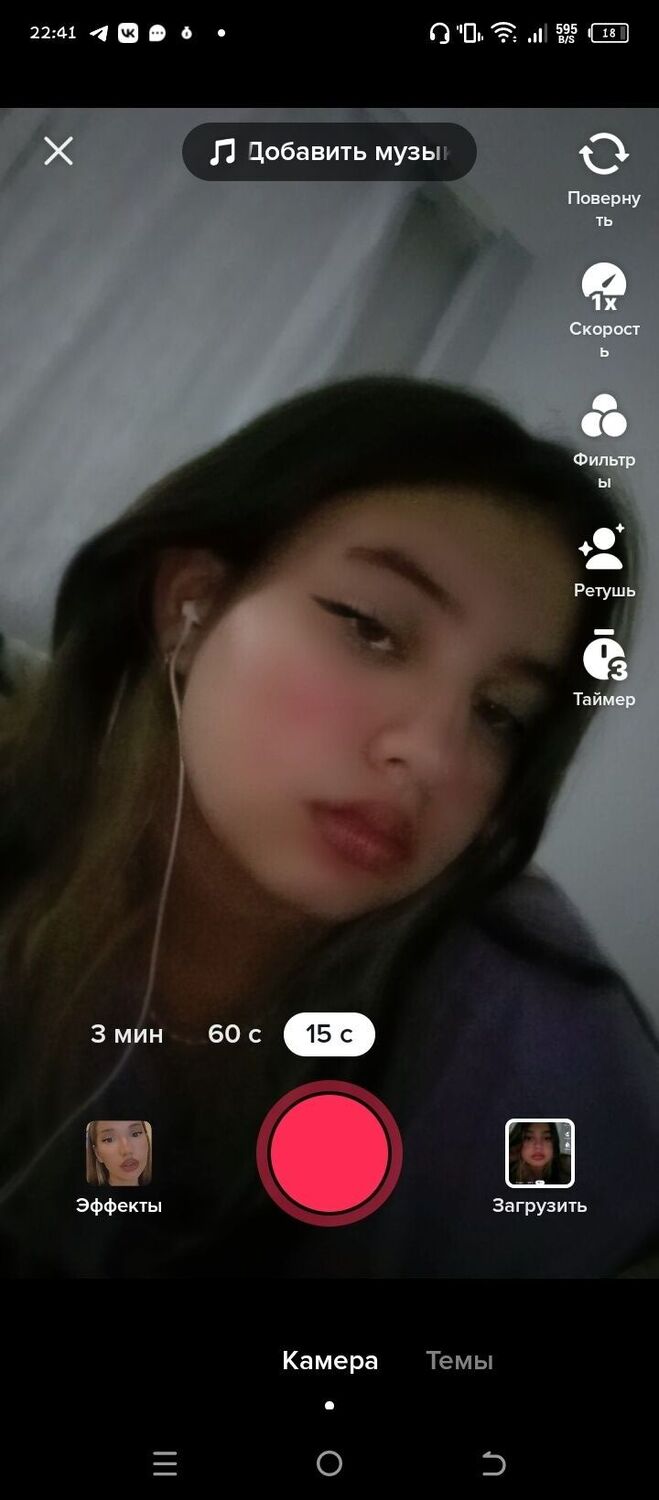 ���� 38073997 ������� ����, 21 ���, ���� ���������� � ��������