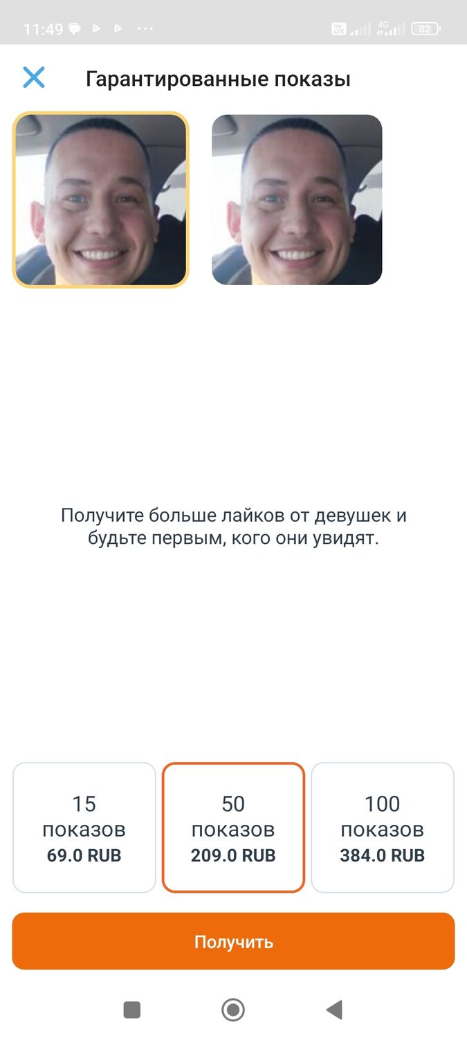  45088187  , 45 ,    -