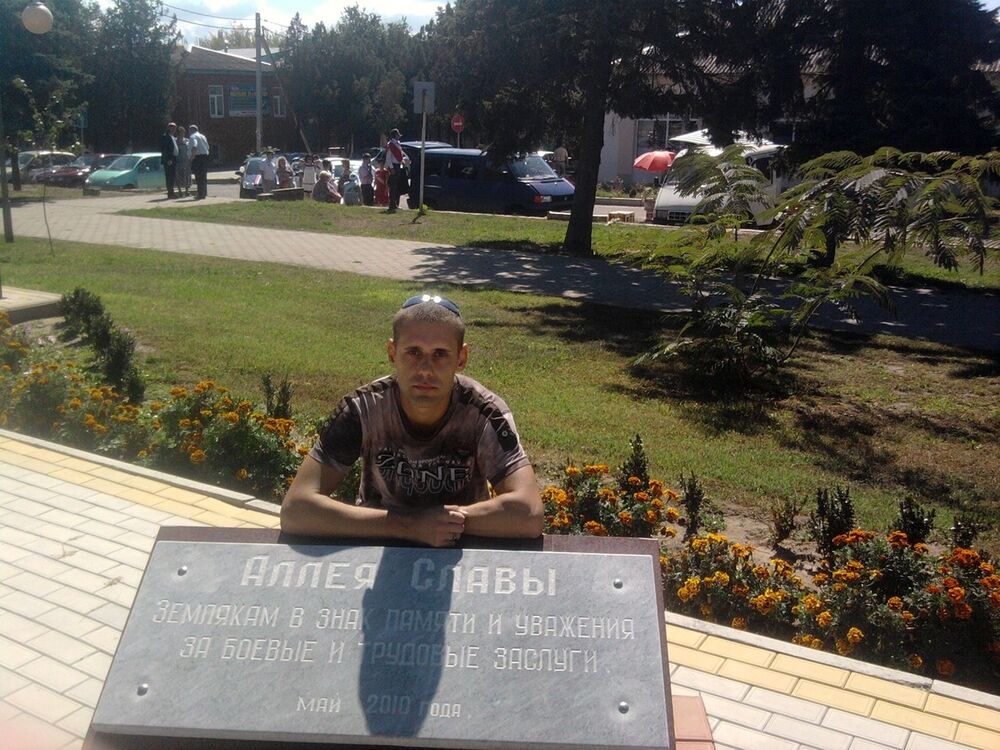 ���������� �����, ���� ������� ����, 39 ���, ������������ ��� ����� � ���������, c�������� ���������