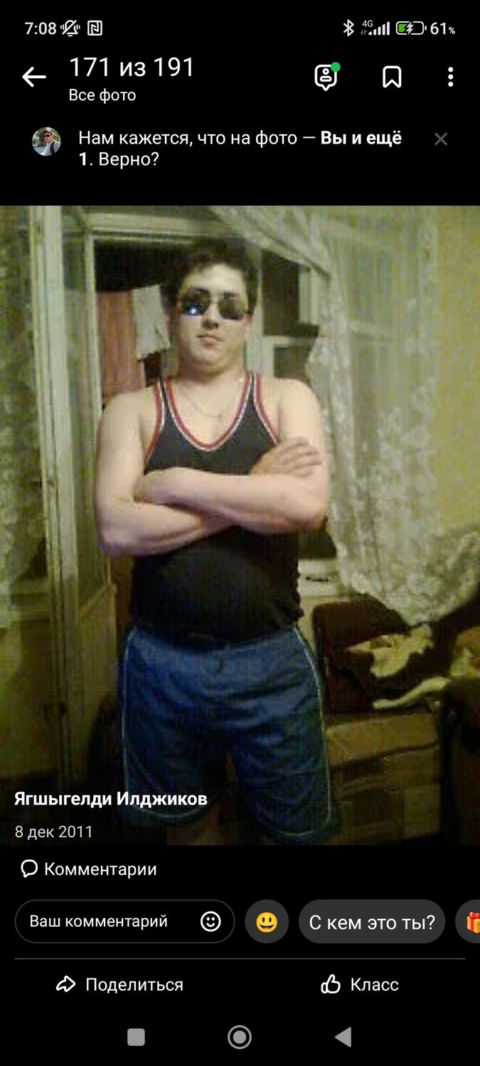 ���������� ������, ���� ������� ���, 38 ���, ������������ ��� ���������