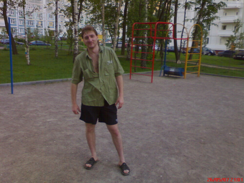 ���� 8641457 ������� ������, 47 ���, ���� ���������� � ������