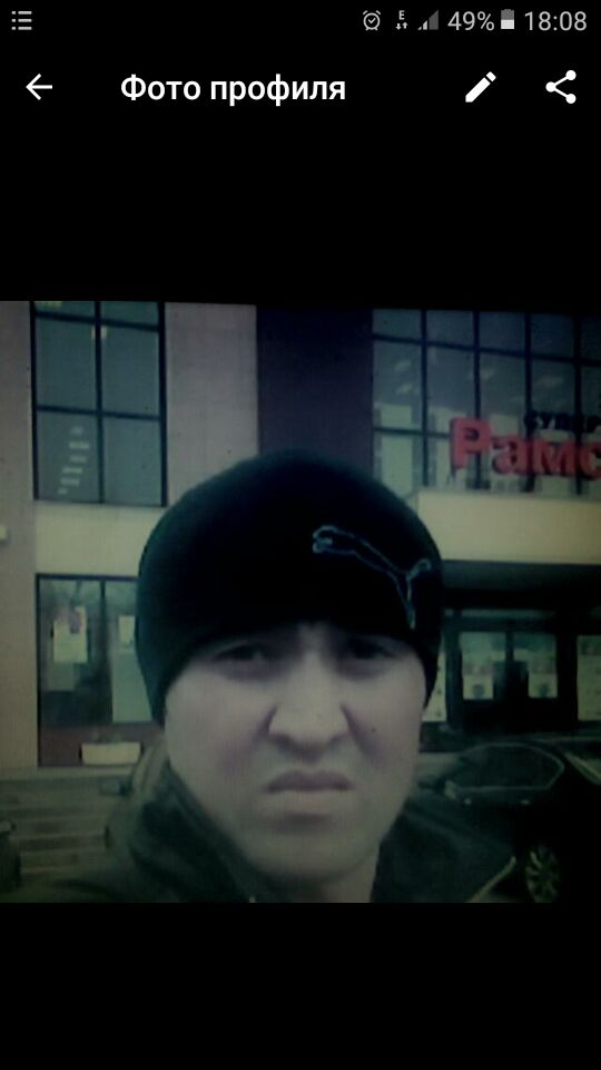 ���� 25868997 ������� ���, 29 ���, ���� ���������� � �������