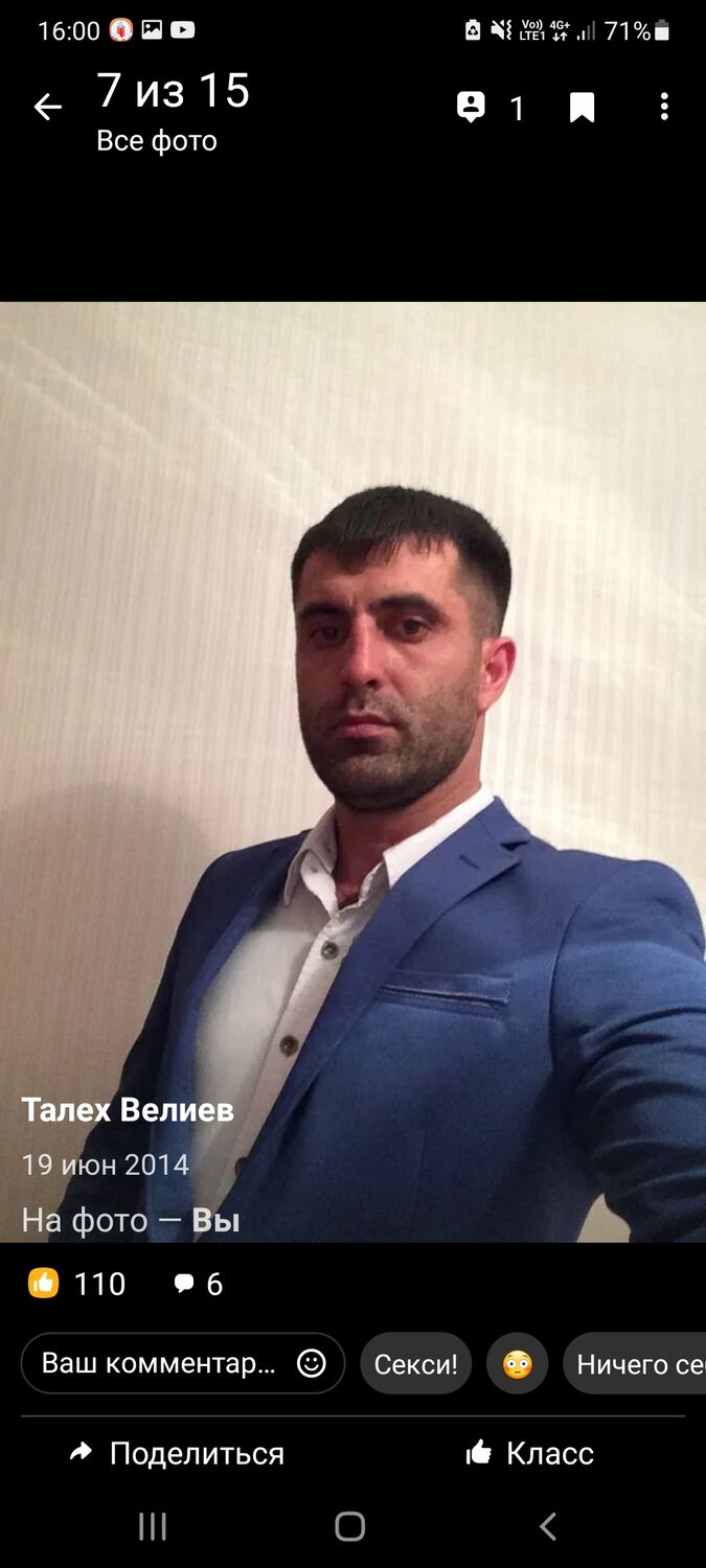 ���� 25340217 ������� �����, 41 ���, ���� ���������� � ���