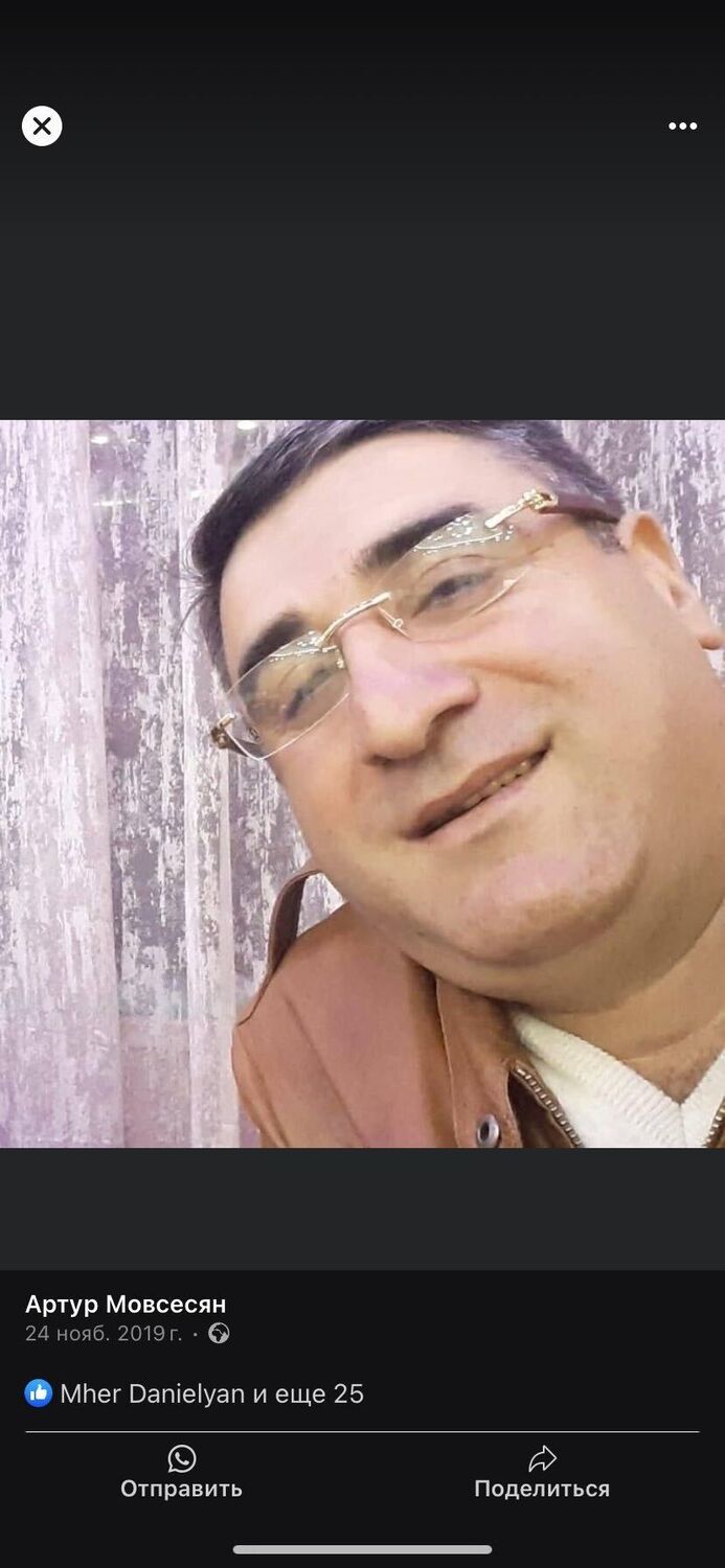 ���������� ������, ���� ������� ���, 43 ����, ������������ ��� ������, ����� � ���������