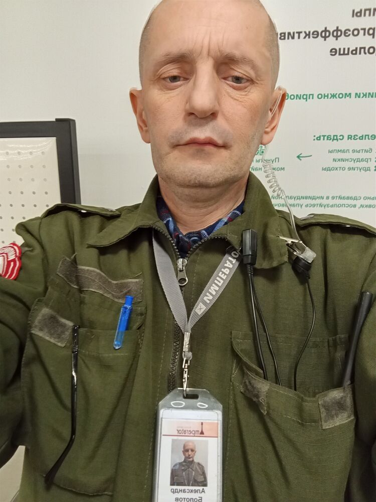 ���� 55867857 ������� ���������, 44 ����, ���� ���������� � ������