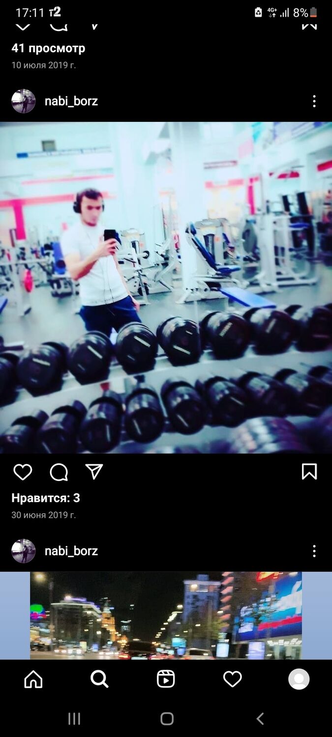  ,   Maga, 29 ,   ,   