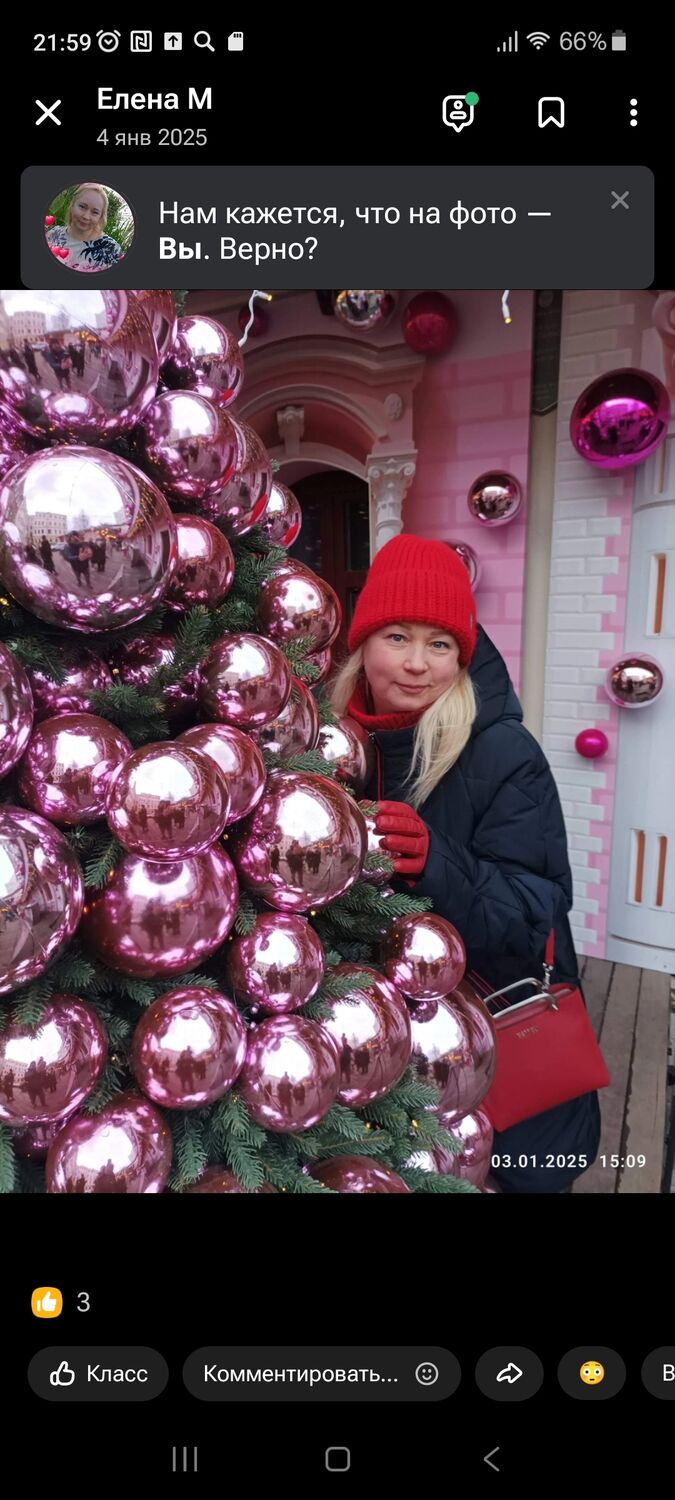 ���������� �����, ���� ������� ������, 52 ����, ������������ ��� c�������� ���������