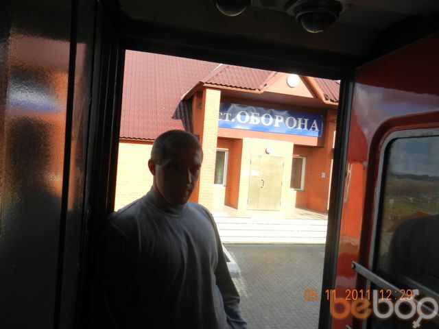 ,   Brodayga, 39 ,   