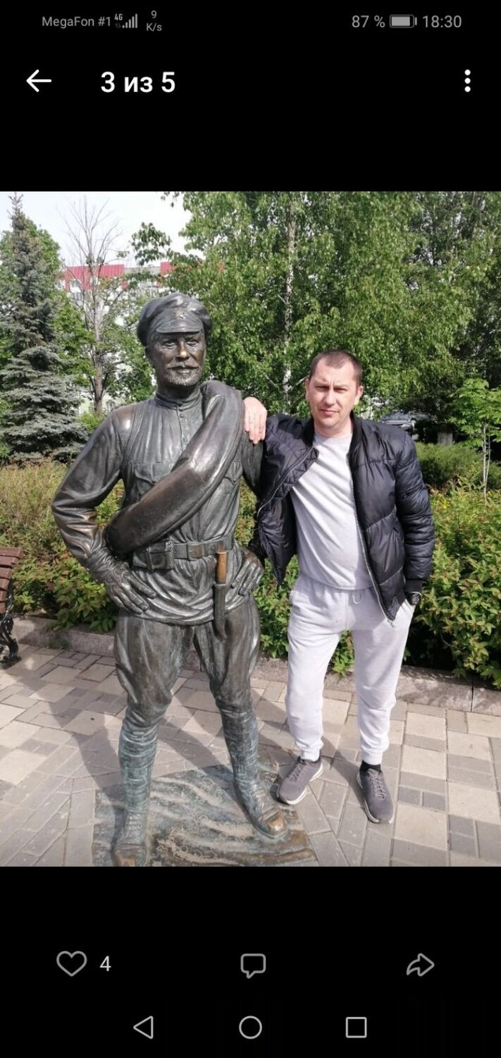 ���� 36911967 ������� ����, 46 ���, ���� ���������� � ������