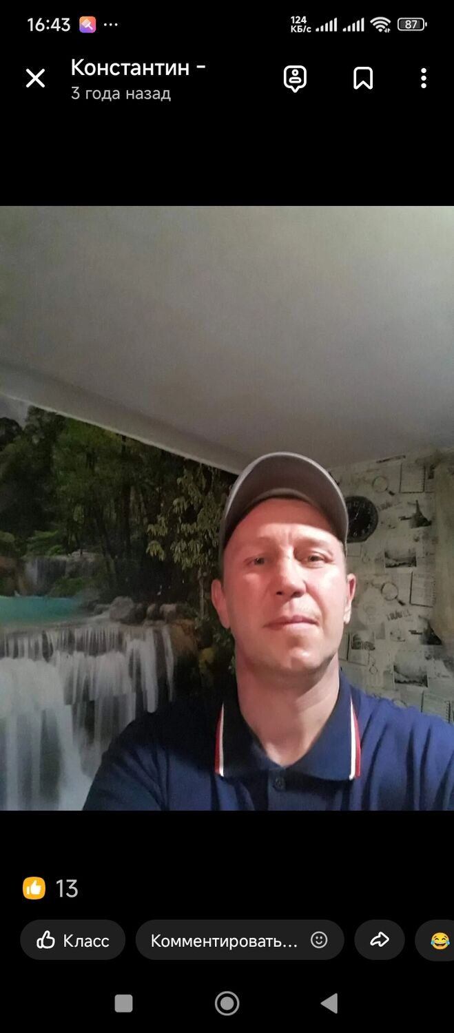 ���� 51229987 ������� ����������, 47 ���, ���� ���������� � ������