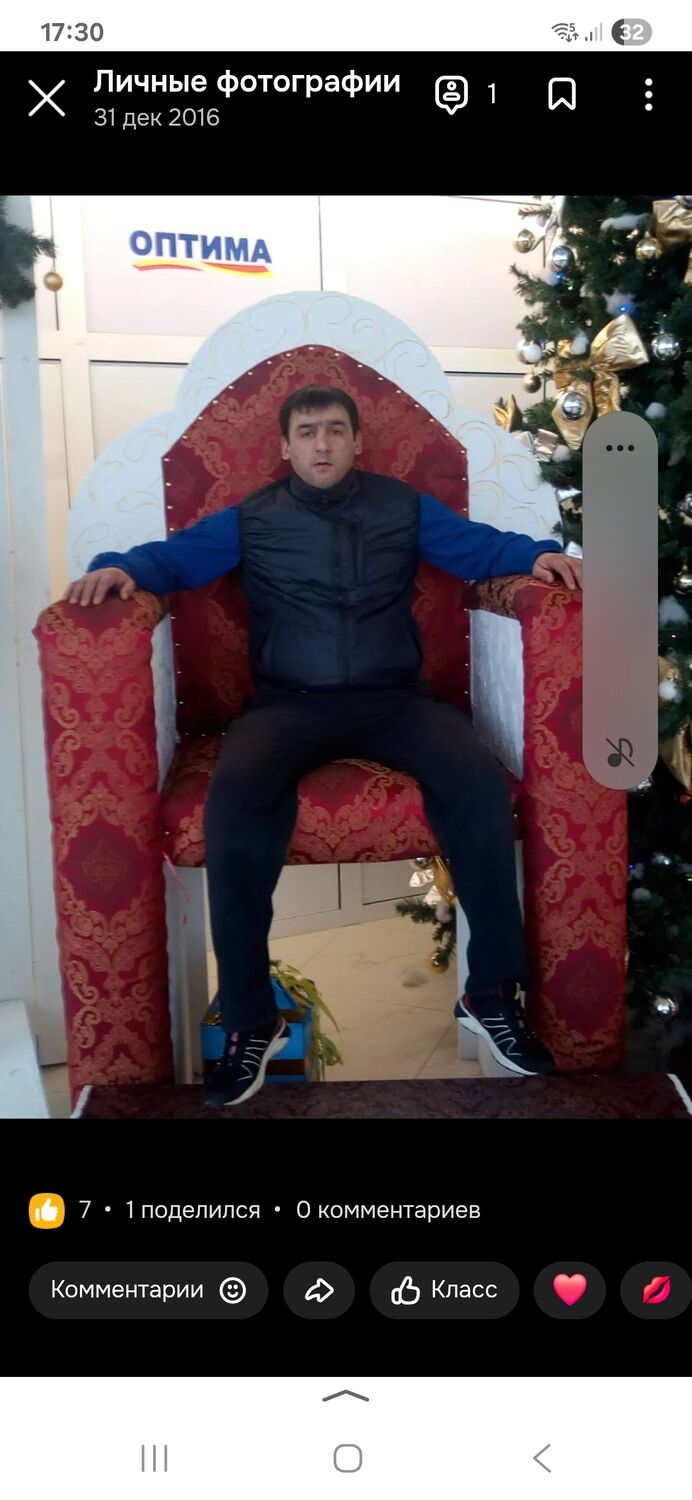  54561867   shom, 50 ,    