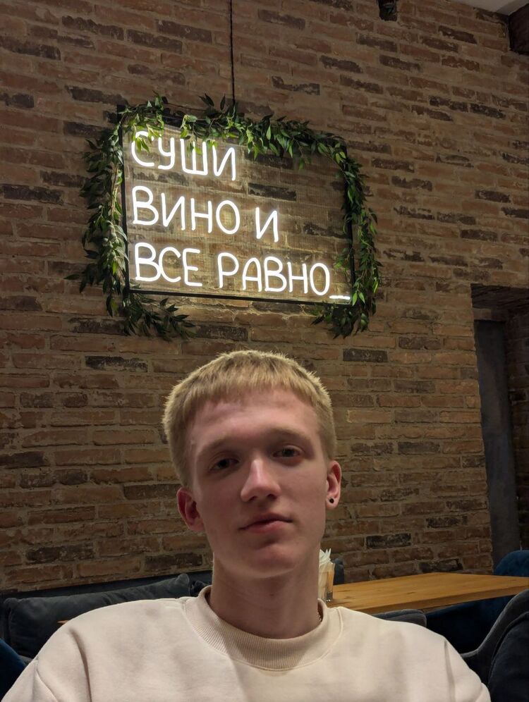 ���������� �����, ���� ����� ������, 20 ���, ������������ ��� ������, ����� � ���������