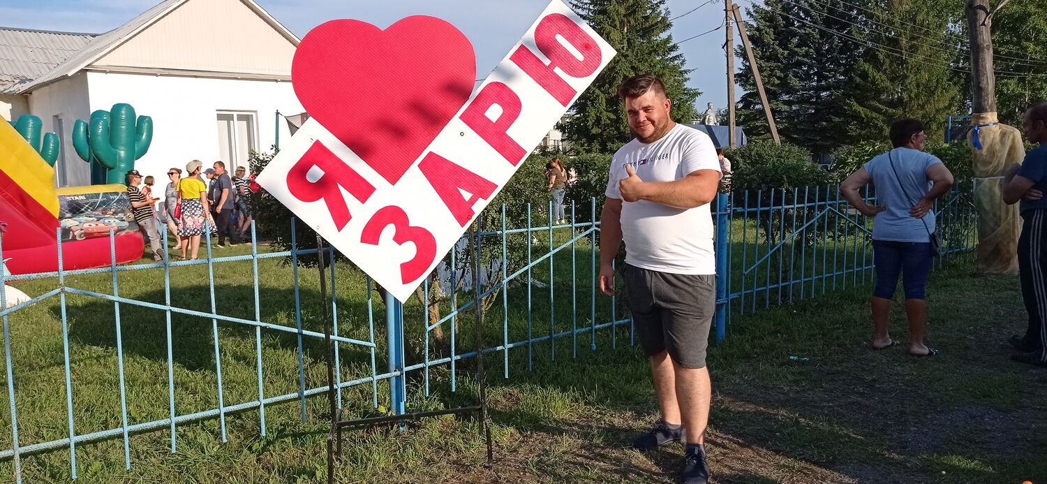  53197587  Igoryash, 36 ,    