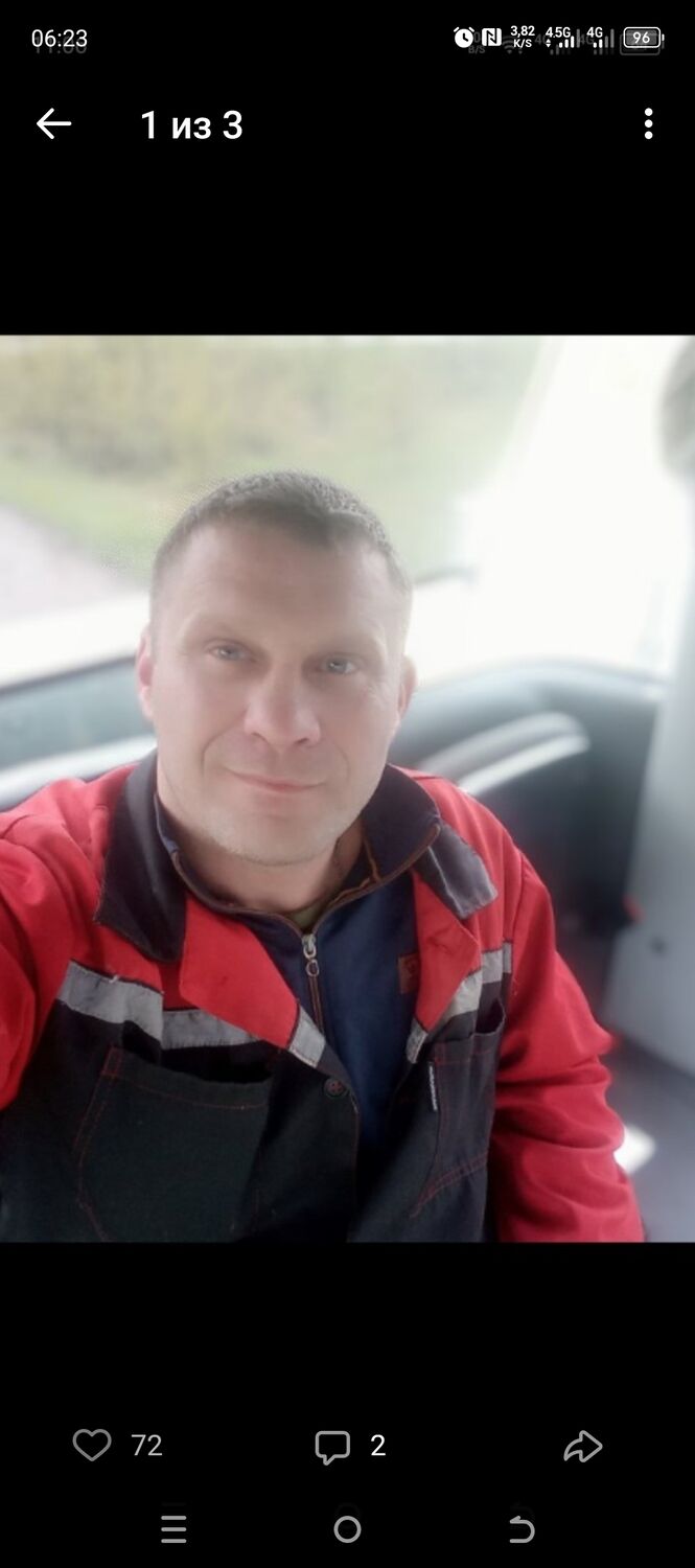 ���� 55897577 ������� �������, 45 ���, ���� ���������� � ����