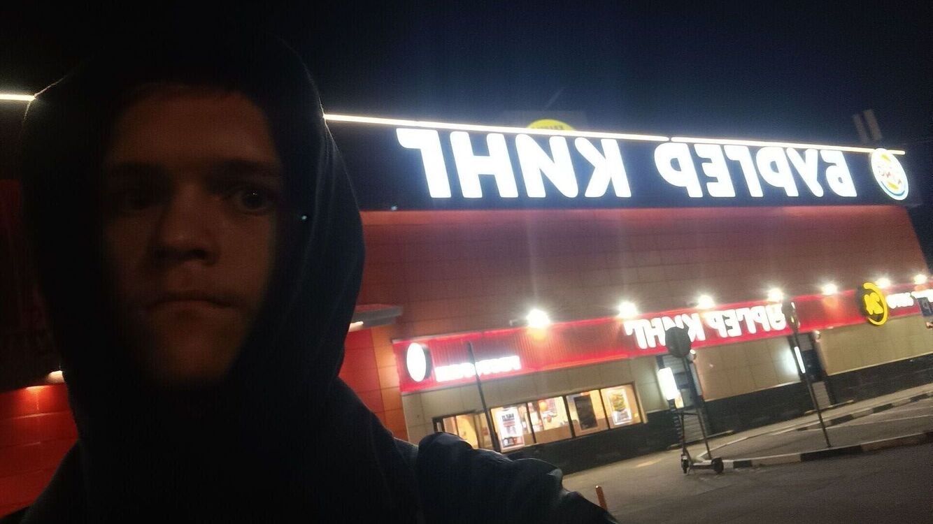  54365837  Vlad, 20 ,    