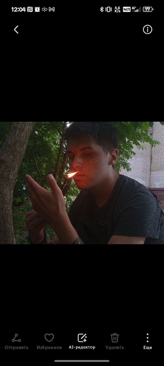 ���� 55138057 ����� ������, 23 ����, ���� ���������� � �����������