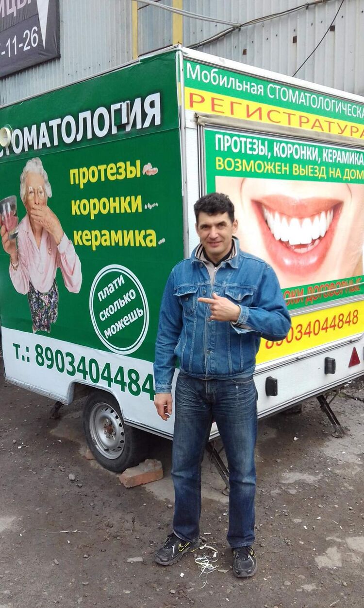 ���������� ������-��-����, ���� ������� �������, 52 ����, ������������ ��� ����� � ���������, c�������� ���������, ���������