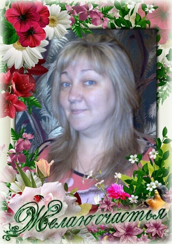 ���� 6605377 ������� �����, 45 ���, ���� ���������� � �����