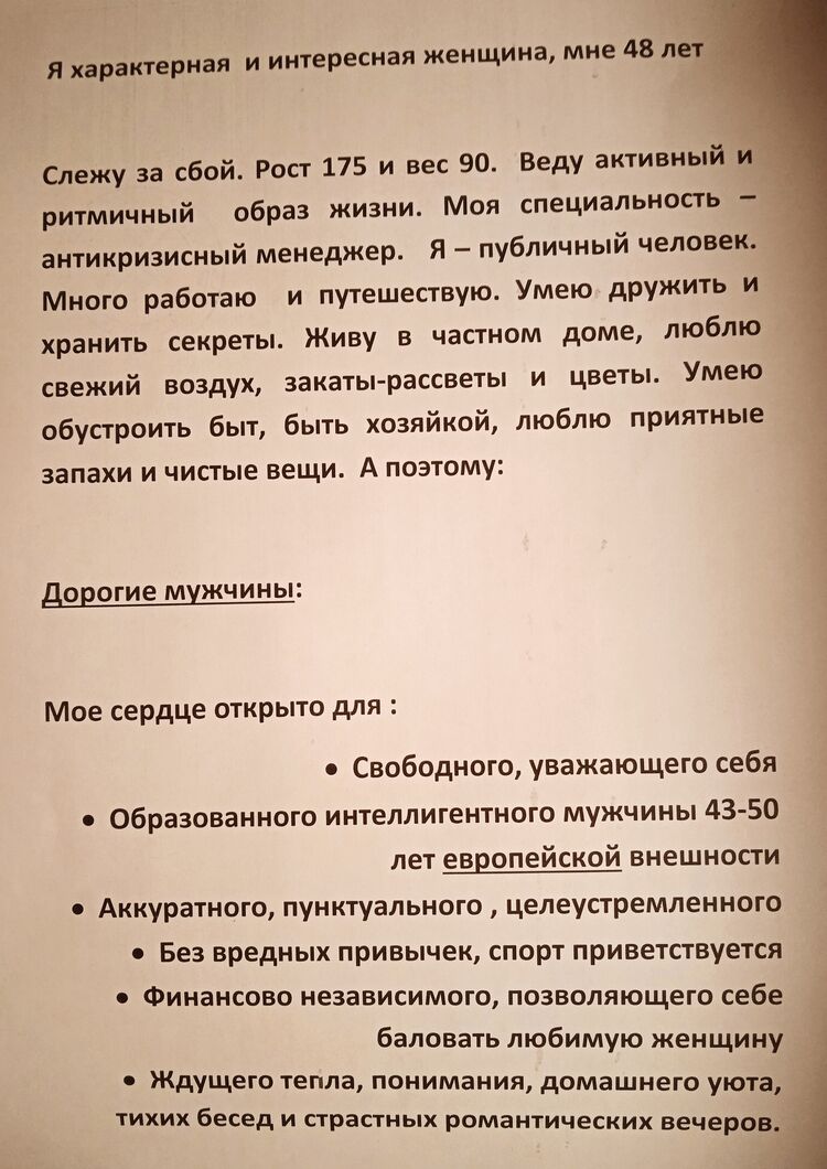  38192777  , 49 ,    
