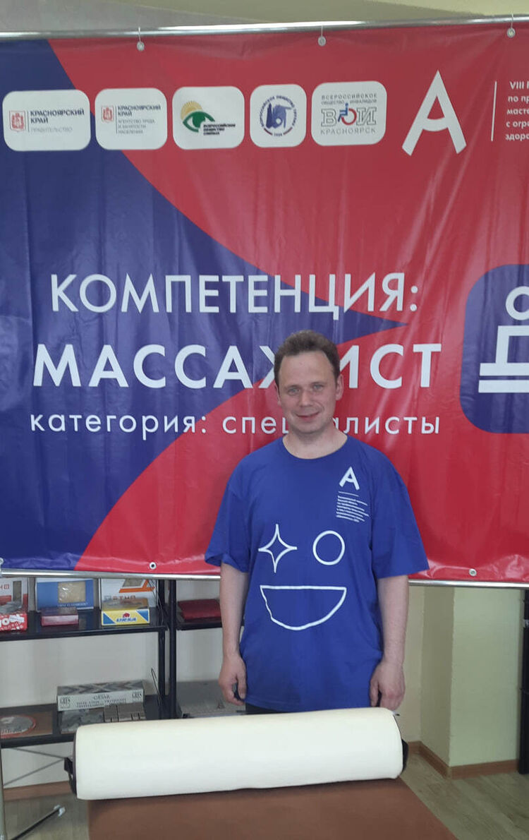  ,   Mikhail, 36 ,   ,   , c 