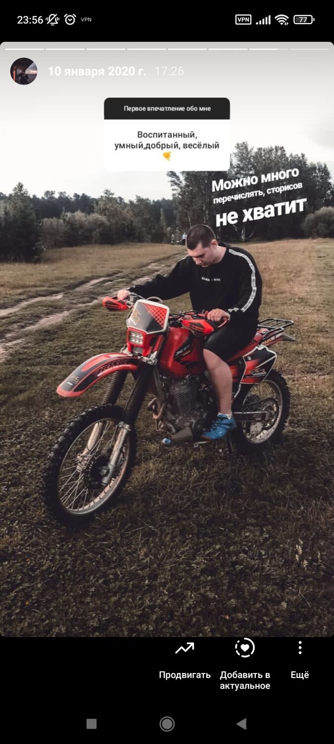  32221887  Nikita, 26 ,    