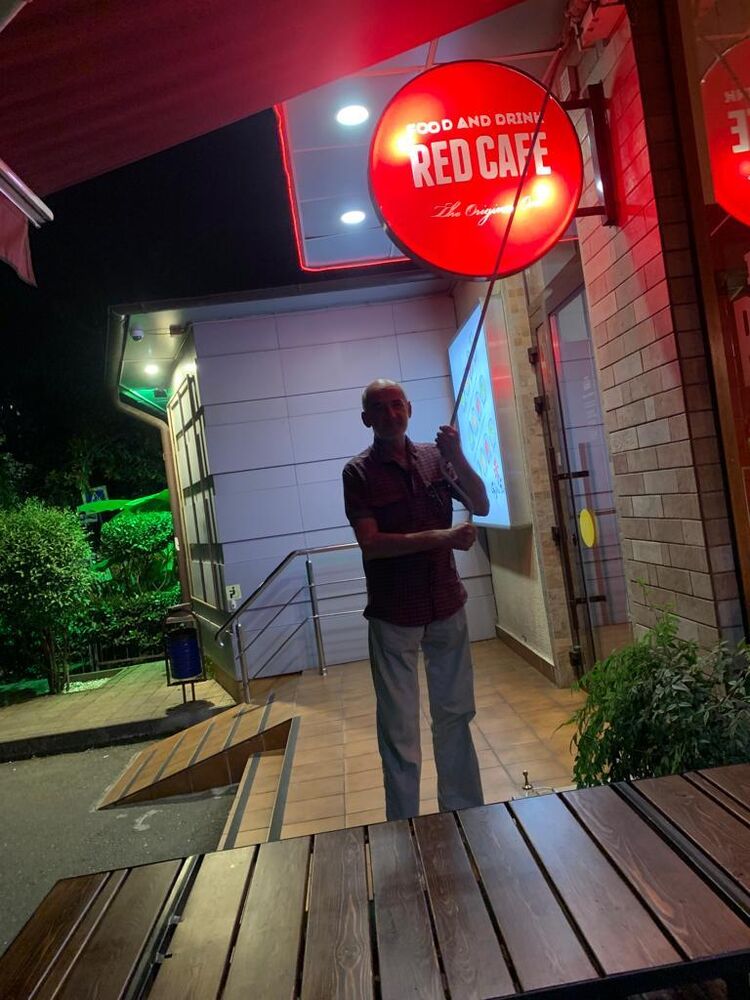 ���������� ���������, ���� ������� ����, 46 ���, ������������ ��� ������