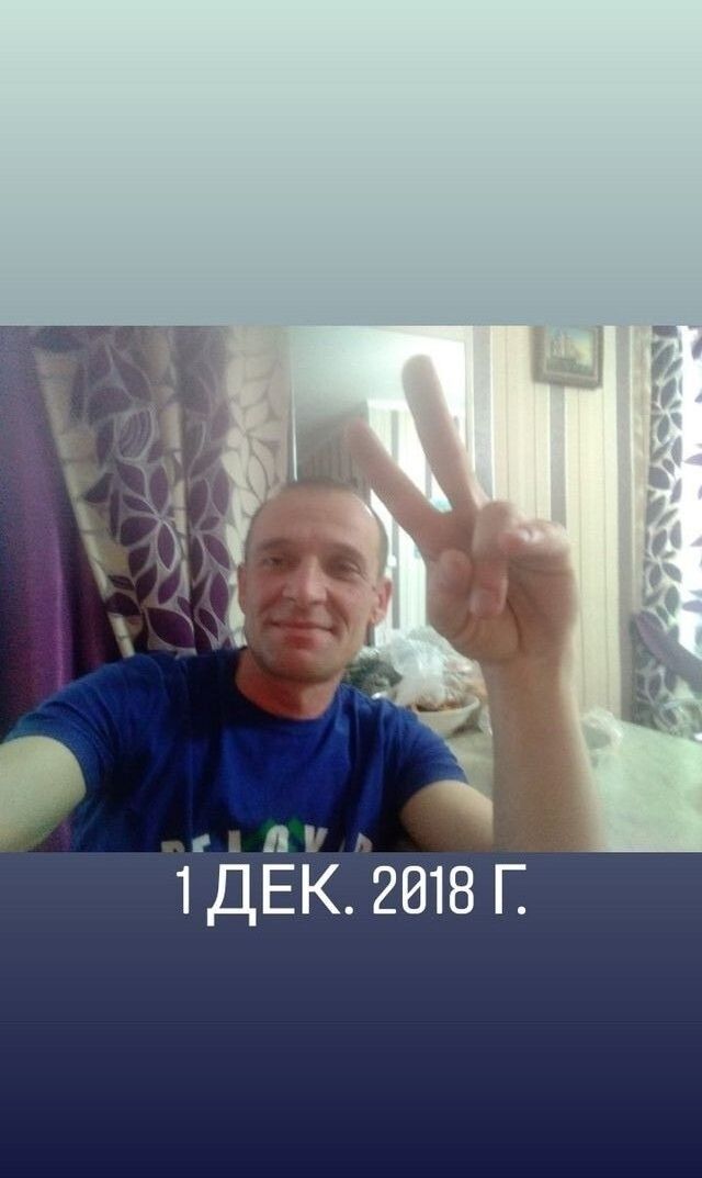 ���� 16253737 ������� ������, 41 ���, ���� ���������� � ���������