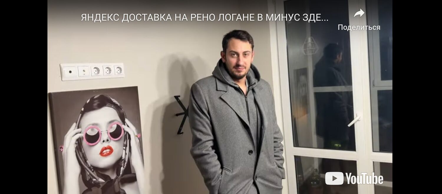 ���� 40730717 ������� �����, 38 ���, ���� ���������� � �����