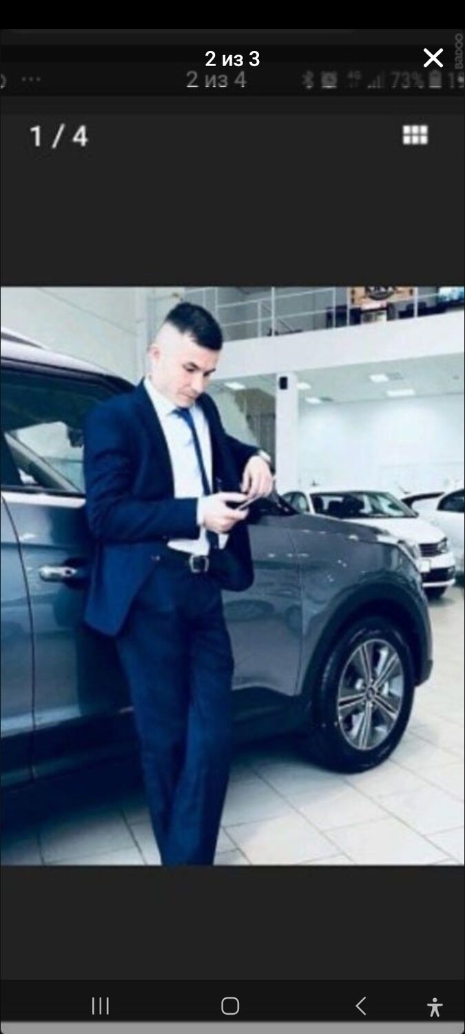 ���������� ���������, ���� ������� ���� ����, 38 ���, ������������ ��� ������, ����� � ���������