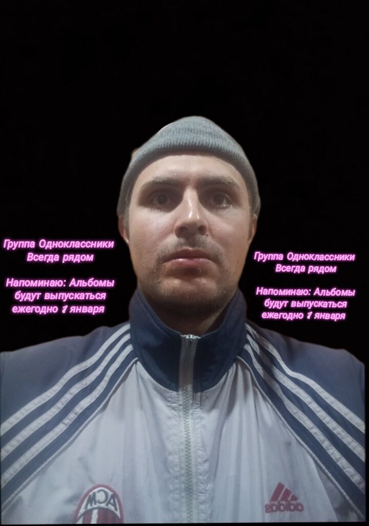 ���������� ������, ���� ������� �����, 29 ���, ������������ ��� ����� � ���������, c�������� ���������