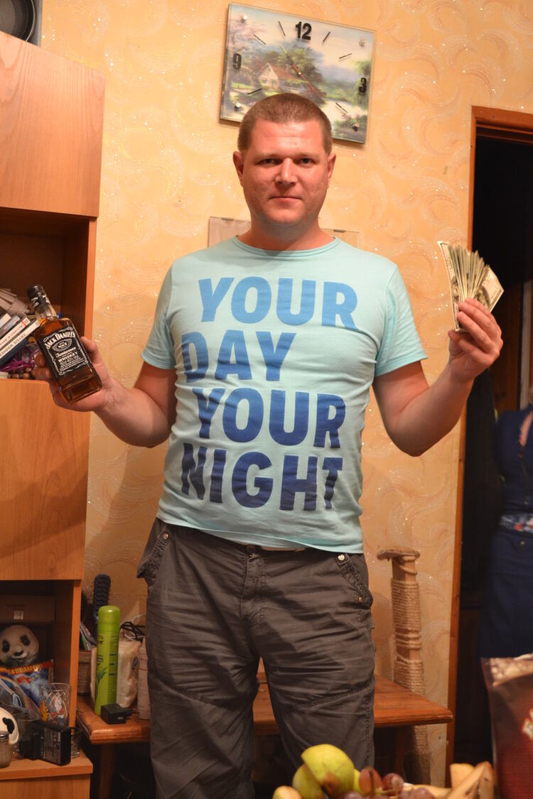 ���� 6248327 ������� ������, 41 ���, ���� ���������� � ������