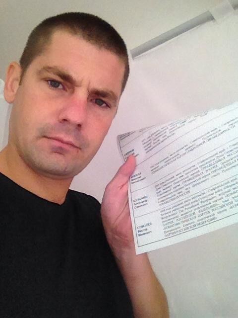 ���� 18003917 ������� ������, 37 ���, ���� ���������� � �����������