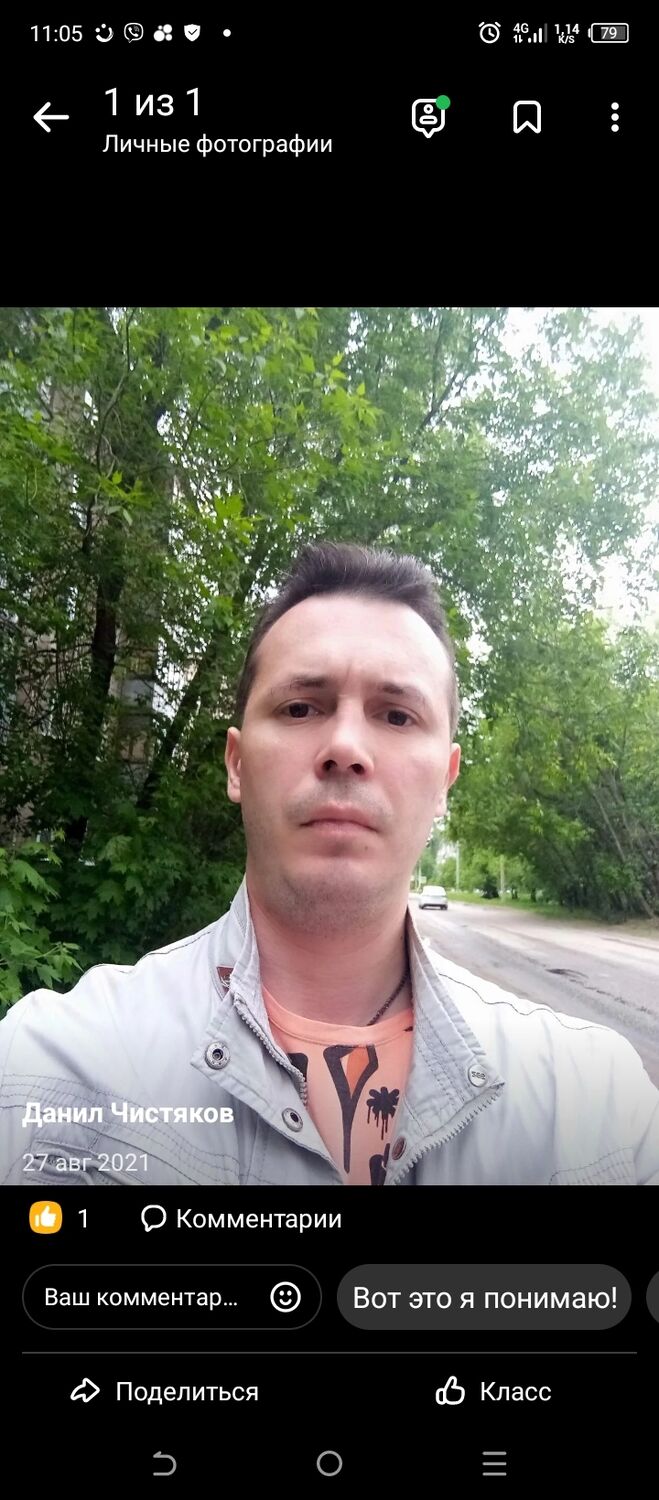 ���� 35170987 ������� �����, 45 ���, ���� ���������� � �������