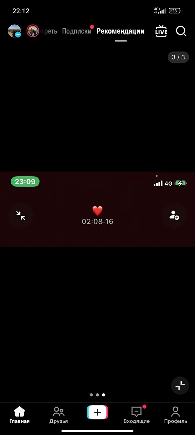 ���� 55367427 ����� Bekjan, 21 ���, ���� ���������� � ������